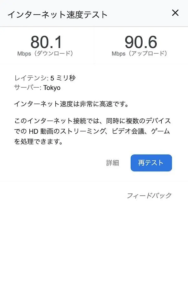 Square Shibuya 407 Apartment Tokyo Japan