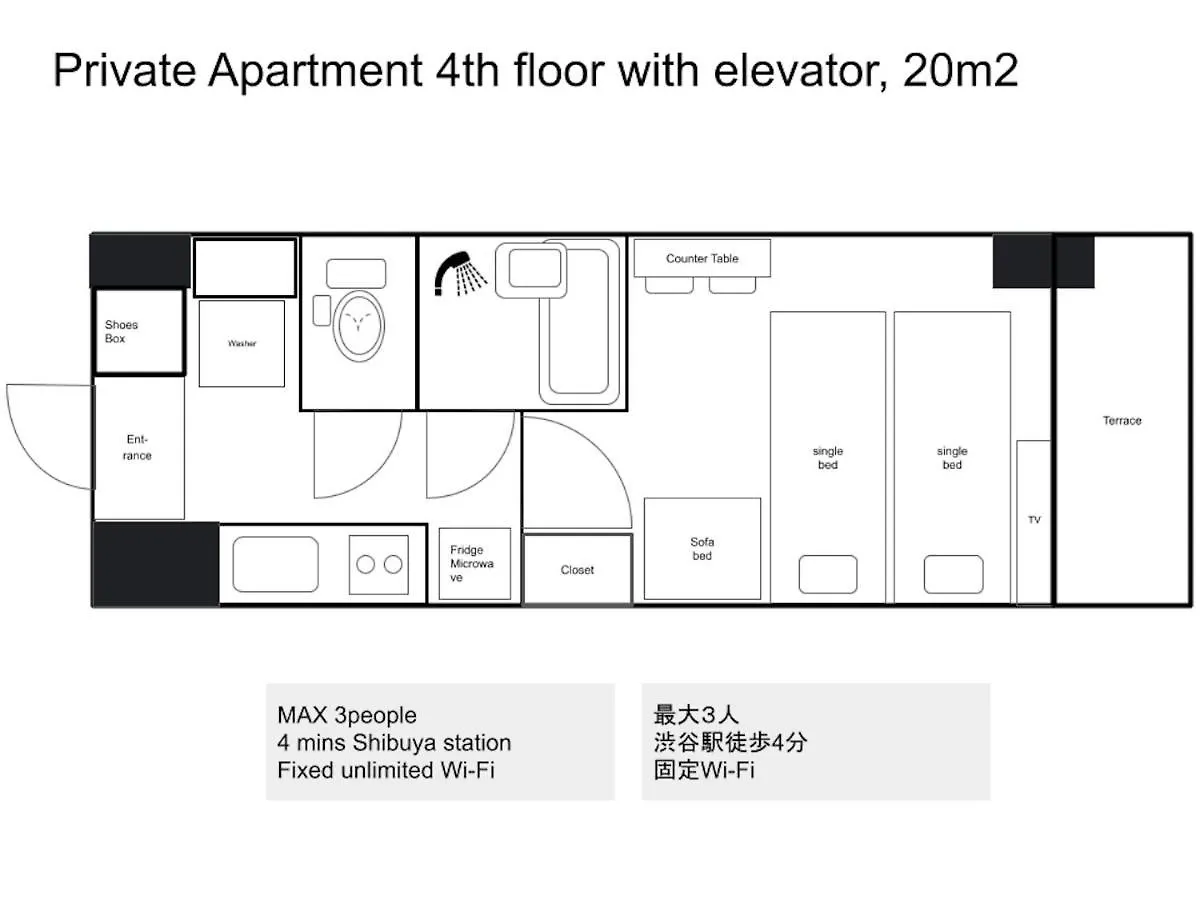 Square Shibuya 407 Apartment Tokyo