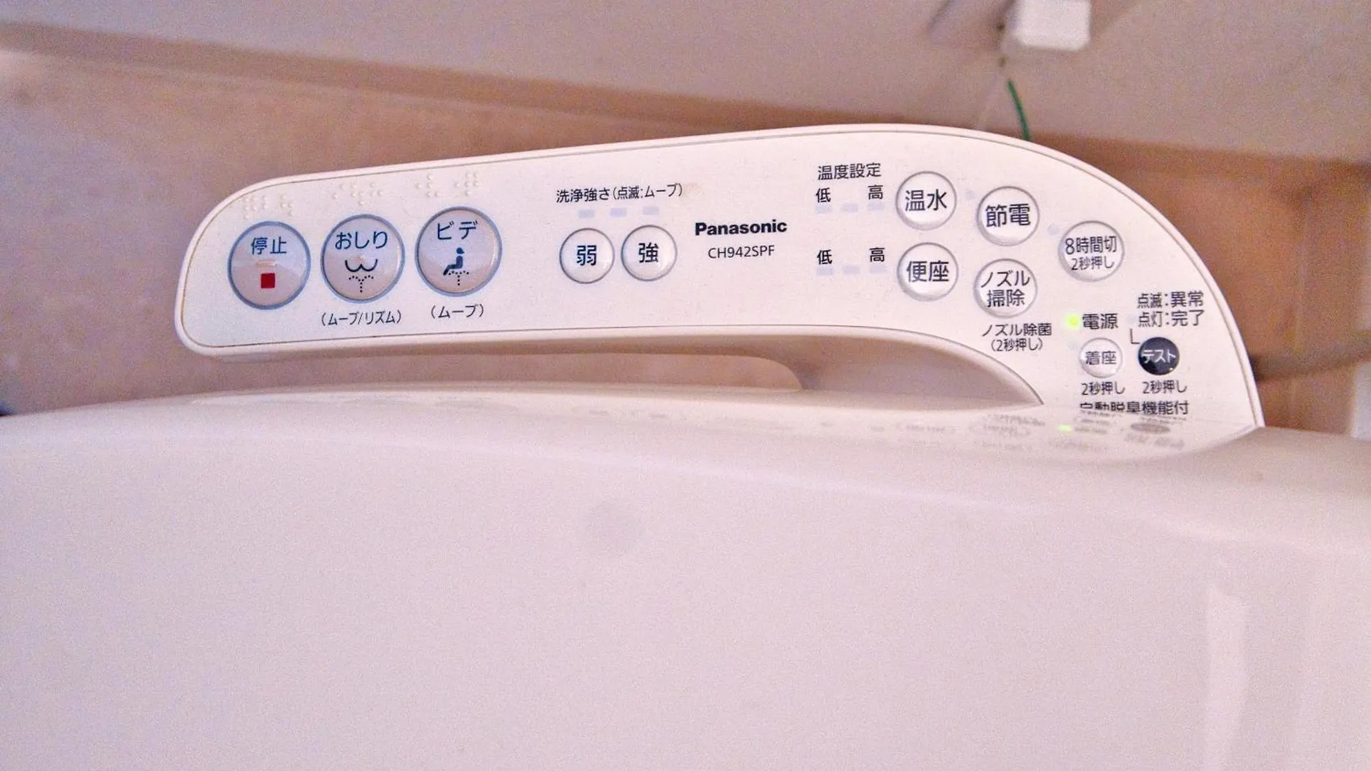 Square Shibuya 407 Apartment Tokyo